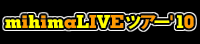 mihimalive.gif