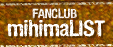 FANCLUB mihimaLIST