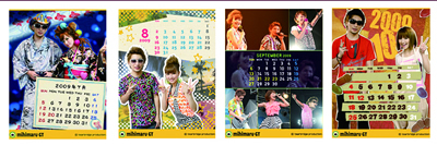 �҂��󂯃J�����_�[